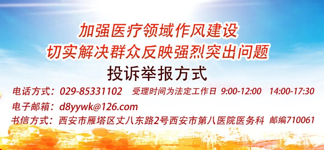 为什么泵输液【健康科普】临床常用医疗器械——输液泵_https://www.jmylbn.com_新闻资讯_第8张