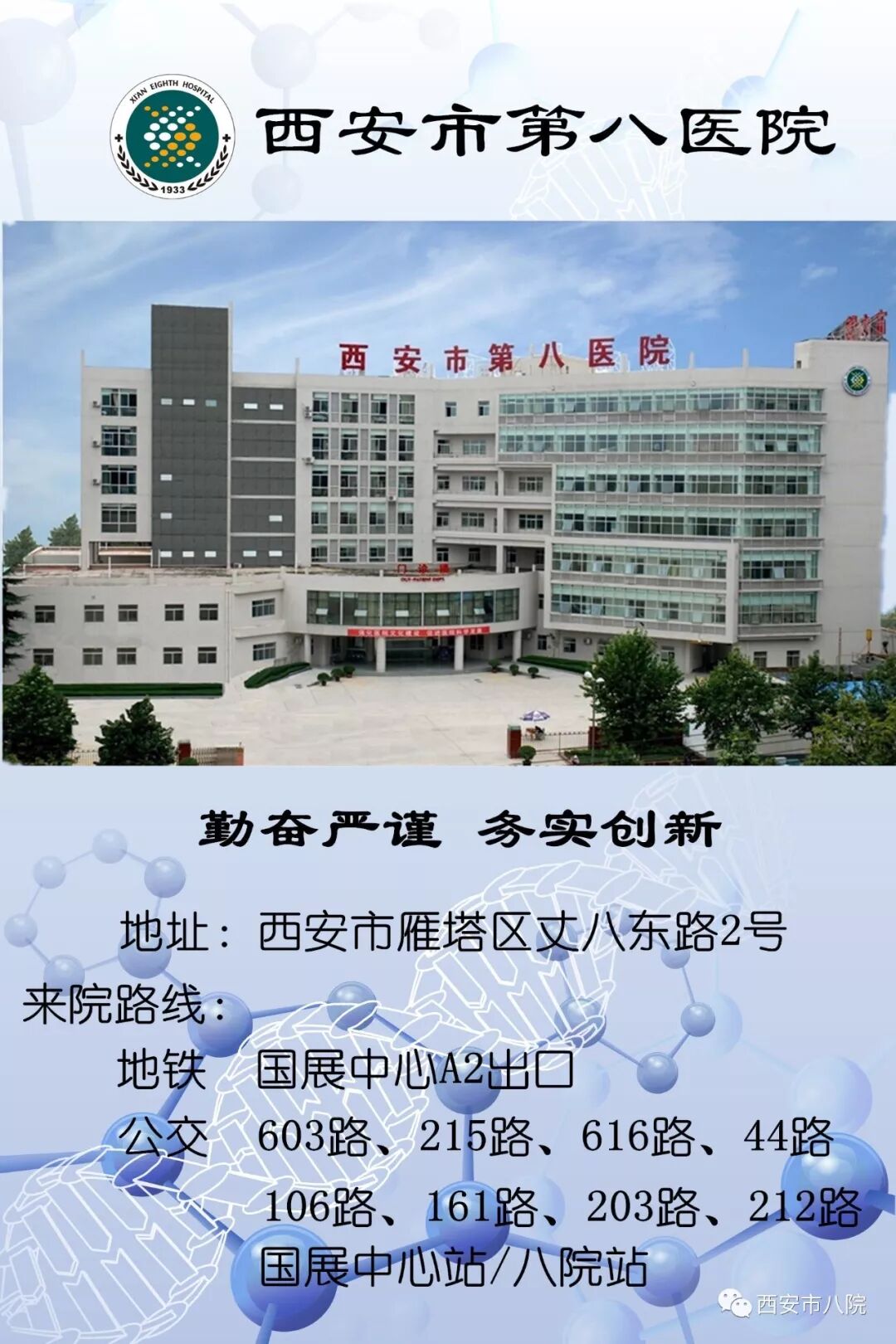 为什么泵输液【健康科普】临床常用医疗器械——输液泵_https://www.jmylbn.com_新闻资讯_第9张