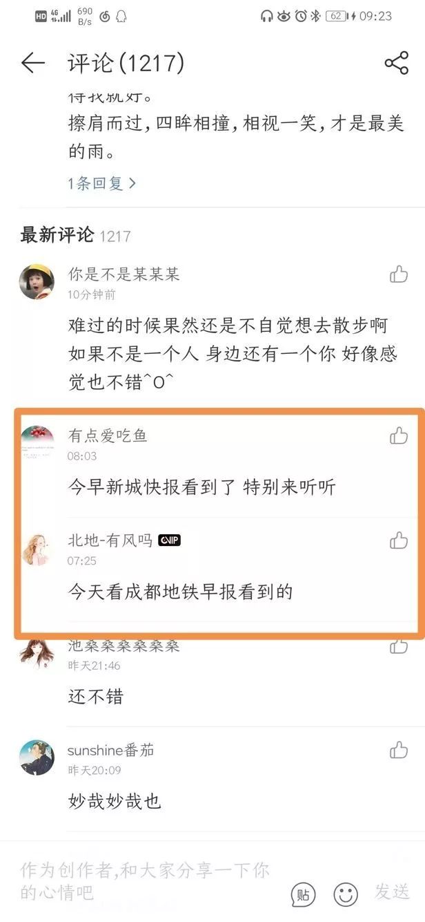 抖音怎样录自己唱的歌