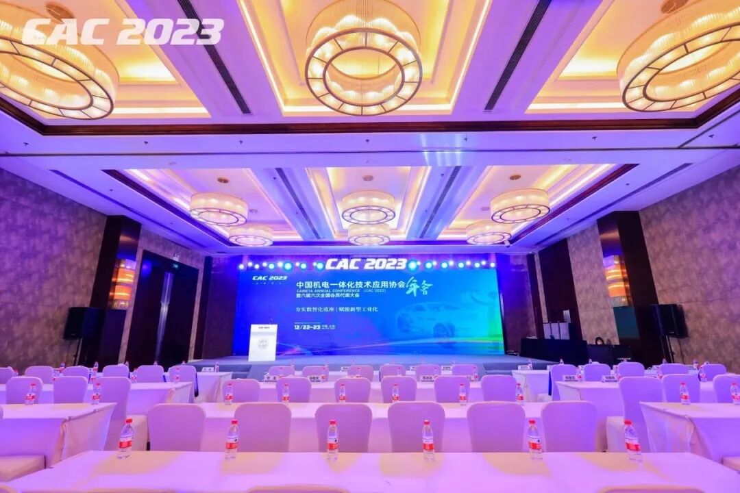 【精彩回顾】中国机电一体化技术应用协会年会圆满落幕，远算科技国产工业仿真软件助力能源数字化！的图1