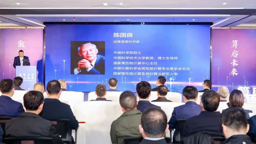 【簡訊】遠算科技聯合甘肅絲綢之路信息港成功發布甘肅省算力資源統一調度平臺的圖2