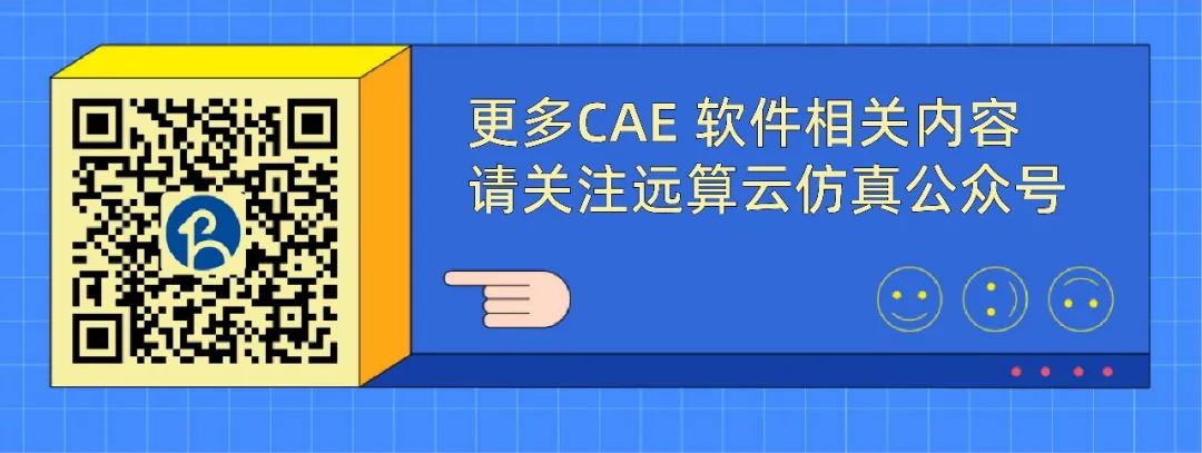 【精彩回顾】中国机电一体化技术应用协会年会圆满落幕，远算科技国产工业仿真软件助力能源数字化！的图5