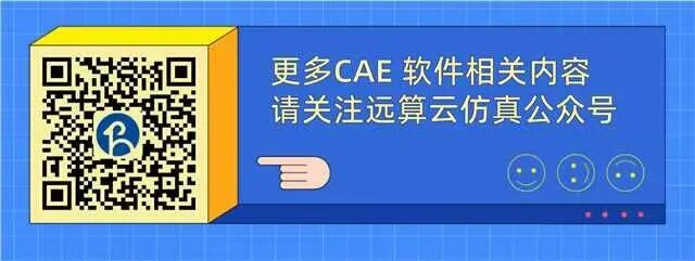 【CAE案例】结合水动力仿真软件、地球观测和AI进行河流动态预测的图6