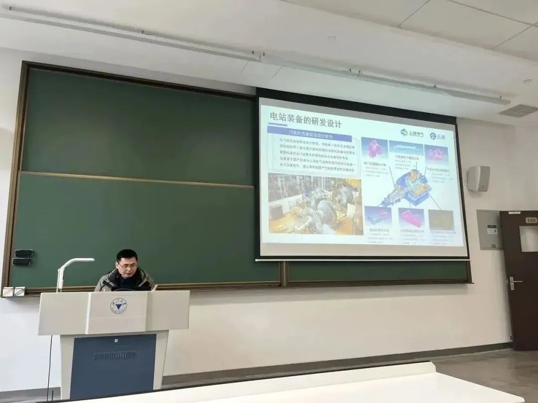 【仿真课堂】远算科技与浙江大学携手开展流体仿真课程，联合培育数值仿真新生代人才的图2
