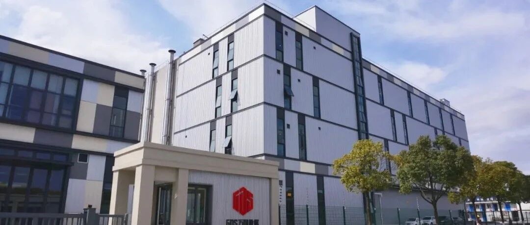 案例分享 | 超行业标准快速完成交付 助力国家级金融机构数据中心扩容