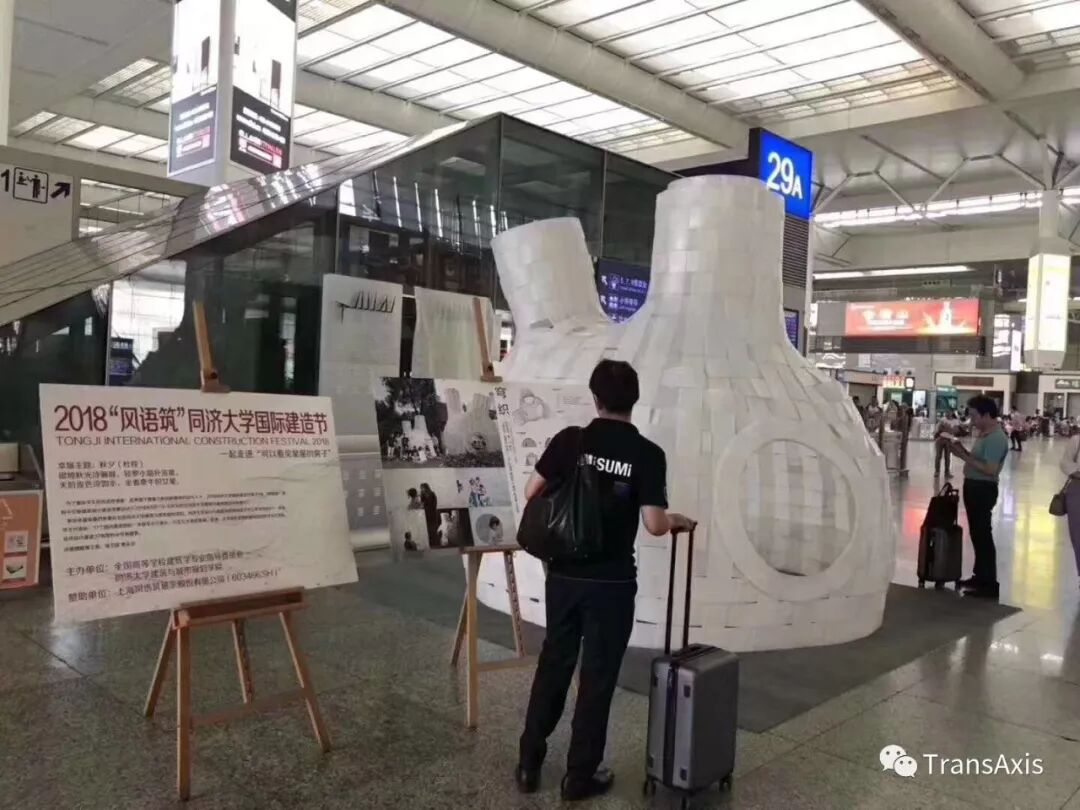 同济建造节，海绵宝宝的奇妙乐园