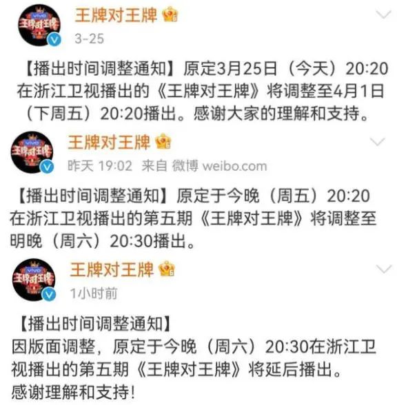 青海1时间生活播出时间_王牌对王牌8播出时间_王牌对王牌星期几播出