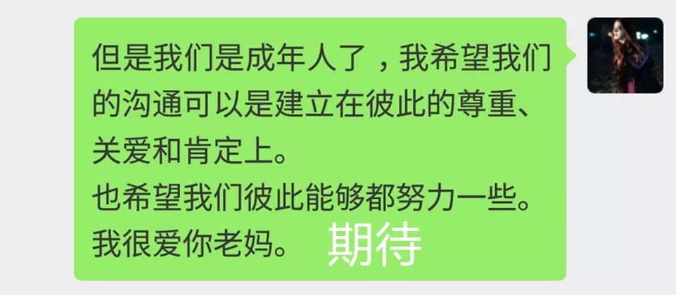 交不到女友怎麼辦  回家和父母過一個不撕逼的春節，真的很難？ 情感 第14張