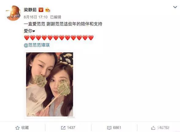 梁靜茹離婚崩潰大哭：9年前的一個決定毀了整個婚姻 情感 第11張