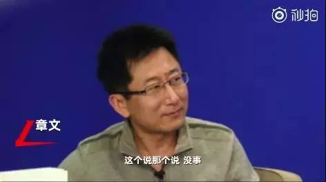 性侵100個女生的章文說：「那麼多男人睡過你，我睡一次怎麼了？」 婚戀 第2張