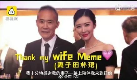 被吳君如怒懟、「胸蹭」梁朝偉、嫁60歲大佬：這就是「心機女」的最好結局？ 婚戀 第2張