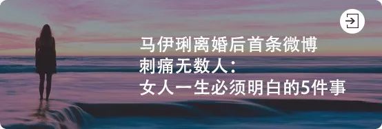 比宋仲基狠心，比宋慧喬命苦，這對韓國第一神仙婚姻，為什麼變成了狗血？ 情感 第31張