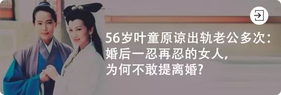 比宋仲基狠心，比宋慧喬命苦，這對韓國第一神仙婚姻，為什麼變成了狗血？ 情感 第32張