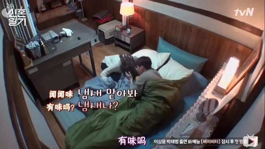 韩国最甜夫妻撕逼大战:如何手撕男人,每个女人都要学! 韩国最甜夫妻撕逼大战:如何手撕男人,每个女人都要学!