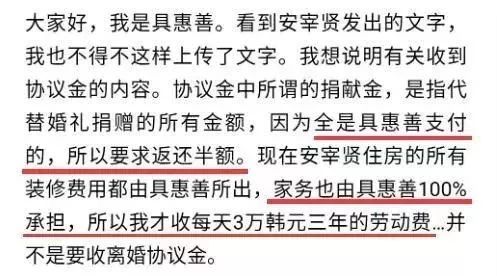 韩国最甜夫妻撕逼大战:如何手撕男人,每个女人都要学! 韩国最甜夫妻撕逼大战:如何手撕男人,每个女人都要学!