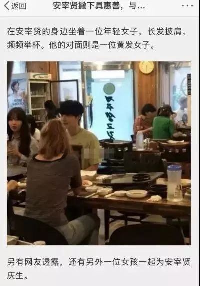 韩国最甜夫妻撕逼大战:如何手撕男人,每个女人都要学! 韩国最甜夫妻撕逼大战:如何手撕男人,每个女人都要学!
