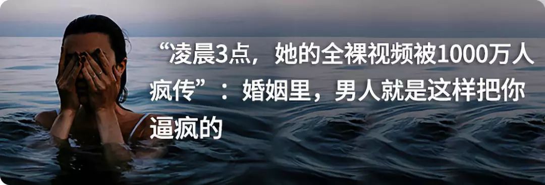 李小璐PGone私密視訊曝光：如果惡心有等級，他倆最高級！ 娛樂 第47張