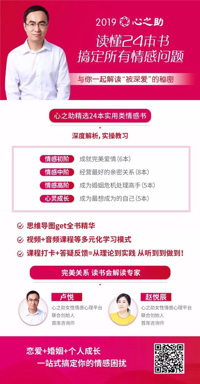 交不到女友怎麼辦  婚姻，不是一個必須要經營好的事情 情感 第11張