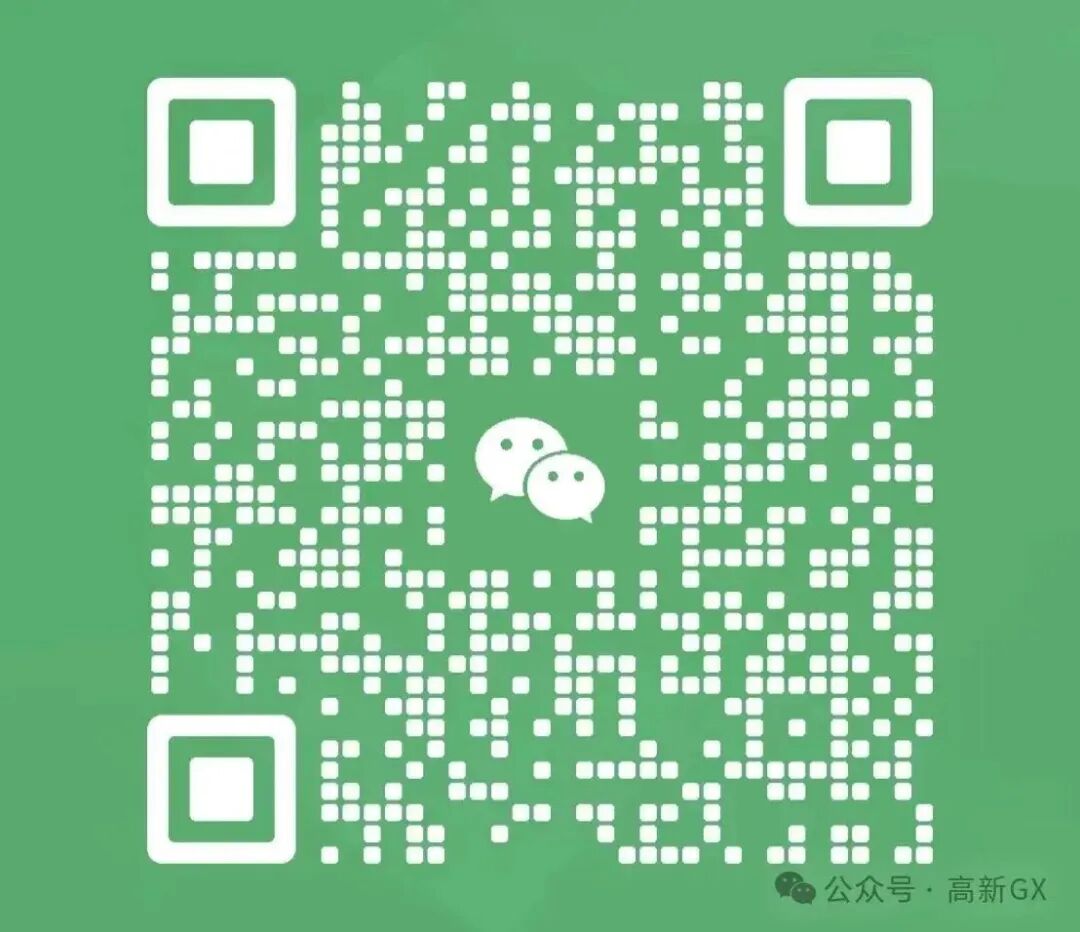 广东省高新技术高级技工学校