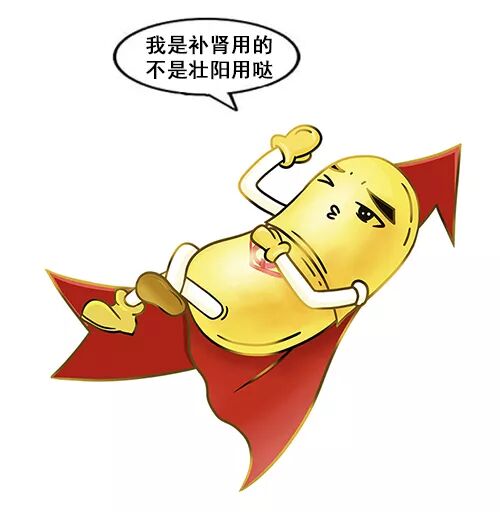 吃了补肾性药小黄胶，为什么老婆还是不满意我？