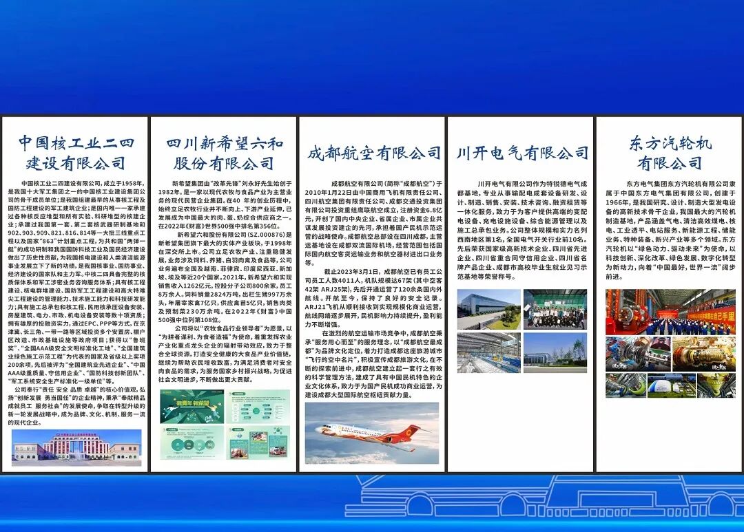 千企万岗在等你！就在本周日，省级就业对接招聘活动来了！(图52)