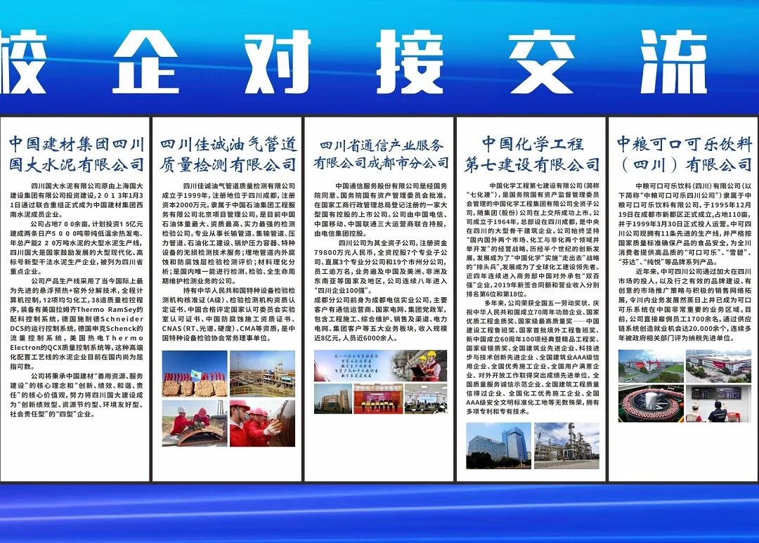 千企万岗在等你！就在本周日，省级就业对接招聘活动来了！(图50)