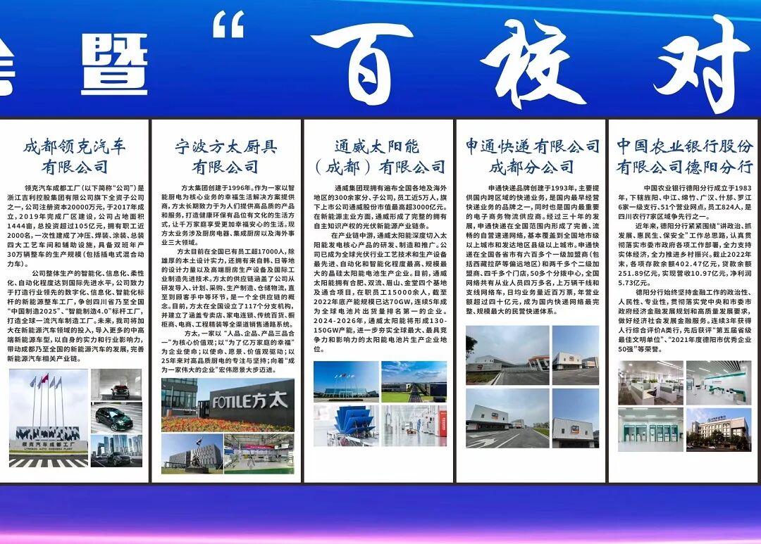 千企万岗在等你！就在本周日，省级就业对接招聘活动来了！(图48)