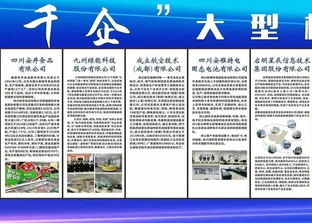 千企万岗在等你！就在本周日，省级就业对接招聘活动来了！(图37)