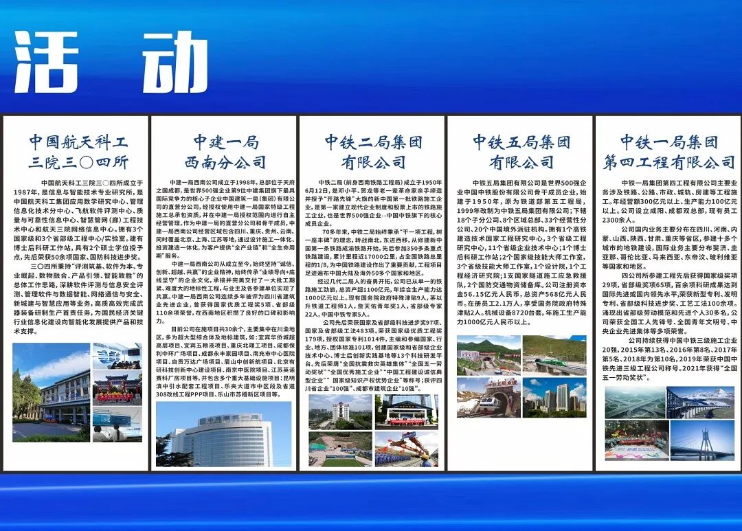 千企万岗在等你！就在本周日，省级就业对接招聘活动来了！(图51)