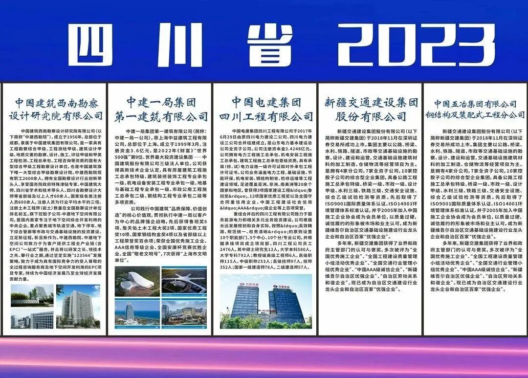 千企万岗在等你！就在本周日，省级就业对接招聘活动来了！(图33)