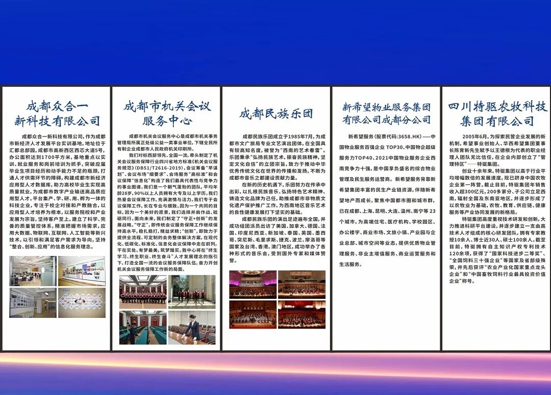 千企万岗在等你！就在本周日，省级就业对接招聘活动来了！(图44)