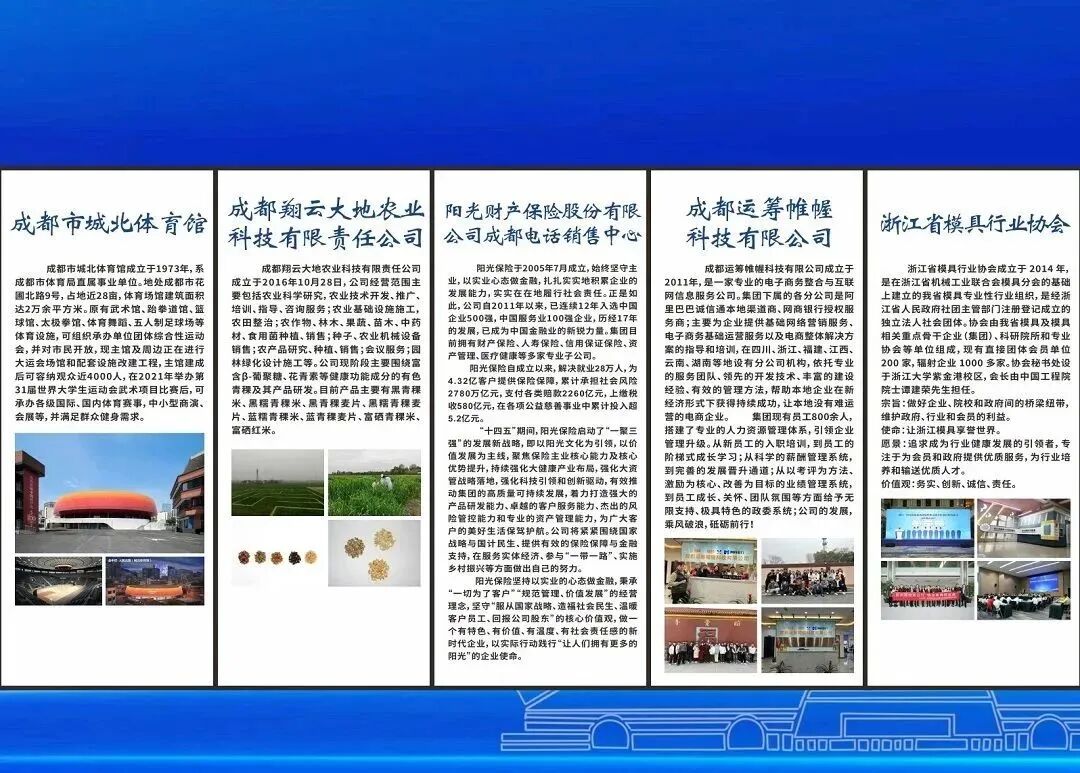 千企万岗在等你！就在本周日，省级就业对接招聘活动来了！(图40)