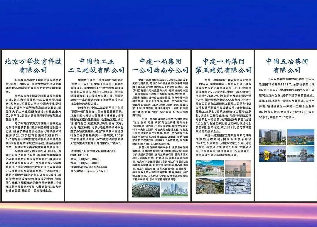 千企万岗在等你！就在本周日，省级就业对接招聘活动来了！(图32)