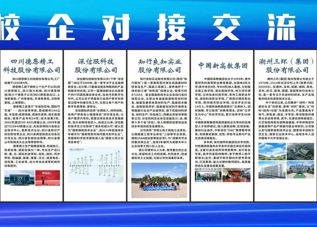 千企万岗在等你！就在本周日，省级就业对接招聘活动来了！(图38)