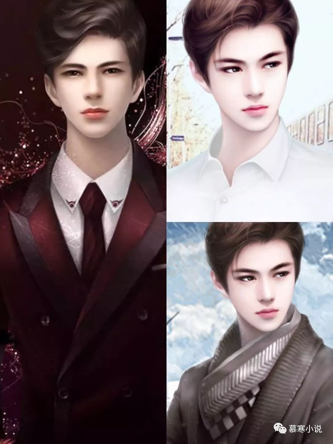 他说 离婚 不是和她商量 而是通知 慕寒小说 微信公众号文章阅读 Wemp