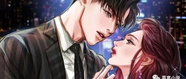 微信公众号慕寒小说 Gh B875a44e8037 最新文章 微信公众号文章阅读 Wemp