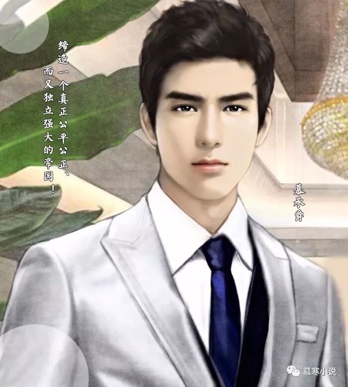 危险致命 又痒到刻骨 慕寒小说 微信公众号文章阅读 Wemp