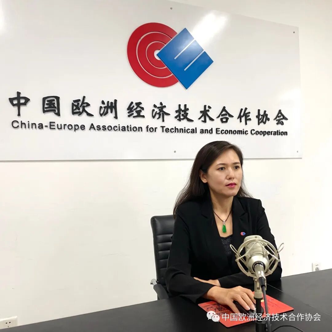 中欧协会常务副会长陈璟玥出席奥中商业协会线上研讨会