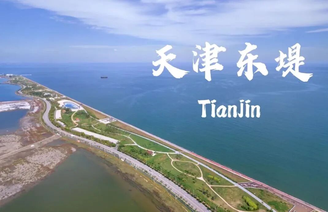 99地址:天津市滨海新区海旭道与东堤路交叉口东50米99门票