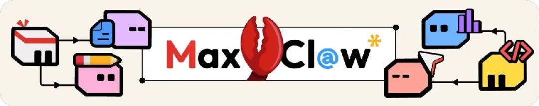 MaxClaw 官方公开封面图