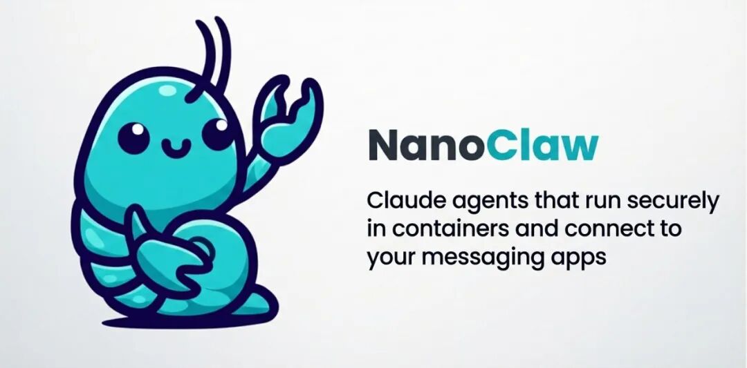 NanoClaw 官方公开封面图