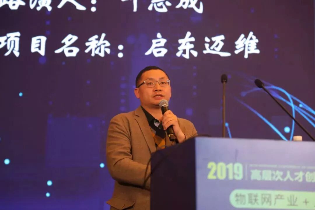 物联网创业项目都有什么_物联网创业实体店_求一个物联网项目分析报告