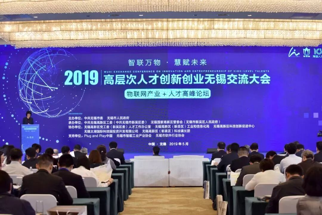 物联网创业项目都有什么_物联网创业实体店_求一个物联网项目分析报告