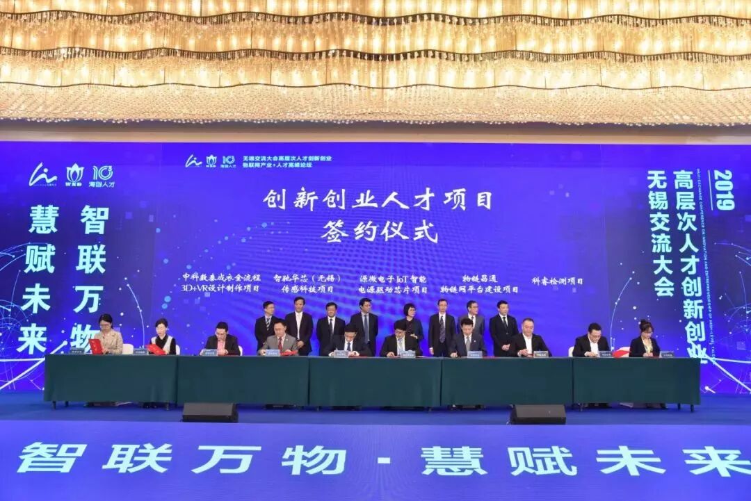 物联网创业项目都有什么_物联网创业实体店_求一个物联网项目分析报告