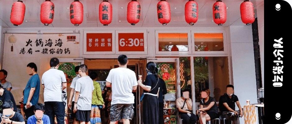 吉野家有自助了！一个月就2次