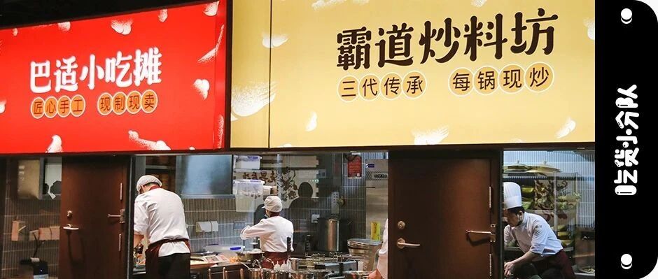 南边下一个top1，会是这家店吗?