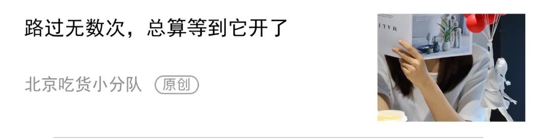 “排这么久的队,还得1分钟吃完”-微信头条网 “排这么久的队,还得1分钟吃完”