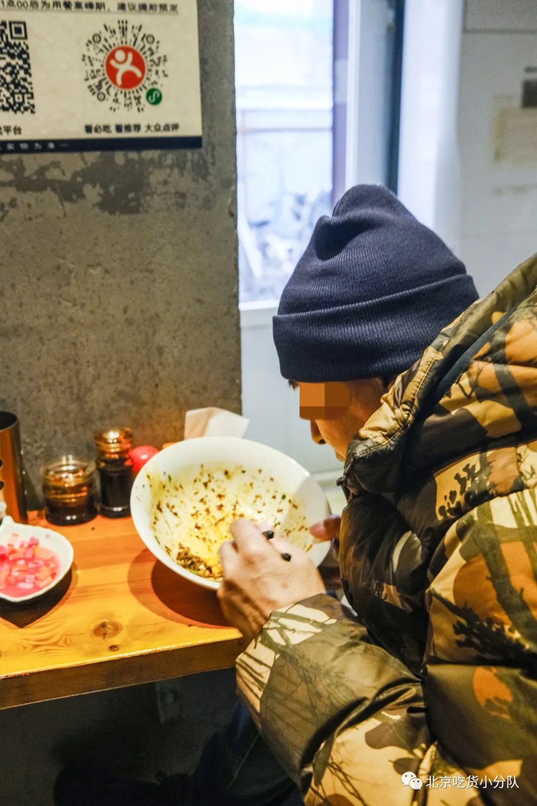 “西城排第一的面馆,就是它”-微信头条网 “西城排第一的面馆,就是它”