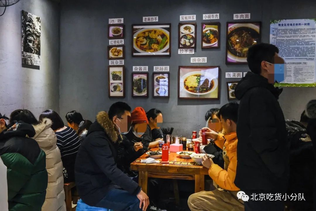“西城排第一的面馆,就是它”-微信头条网 “西城排第一的面馆,就是它”