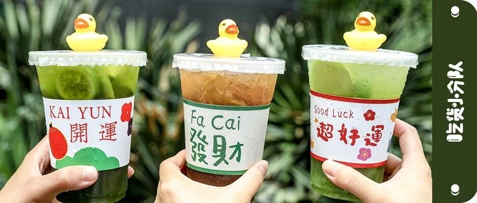 北京新奶茶清单，澳门饼干奶茶来了